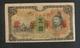 WWII CINA / CHINA - JAPANESE MILITARY CURRENCY CHINA (1938-1944) - Cina