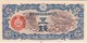 BILLETE DE CHINA DE 5 SEN DEL AÑO 1939 SIN CIRCULAR (BANKNOTE) UNCIRCULATED - China