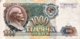 Russia 1.000 Rubles, P-246 (1991) - Fine - Russland