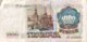 Russia 1.000 Rubles, P-246 (1991) - Fine - Russland