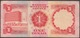 BAHRAIN - 1 Dinar L. 1973 P# 8 Asia Banknote - Edelweiss Coins - Bahrein