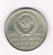 20 KOPEK  1967  CCCP  RUSLAND /9025/ - Rusland