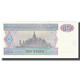 Billet, Myanmar, 10 Kyats, KM:71a, NEUF - Myanmar