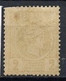 Grèce - Griechenland - Greece 1889-99 Y&T N°92B - Michel N°77 * - 2l Mercure - Ongebruikt