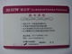 China, 2002 CCTV Senda Cup, TV Program Selection Activity Card, (1pcs) - China