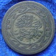 TUNISIA - 100 Millim AH1403 1983AD KM# 309 Republic Since 1957 - Edelweiss Coins - Tunesien