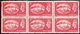 GREAT BRITAIN 1951 KGVI 6 X 5/- Block Red SG510 Used - Unused Stamps