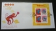 Taiwan New Year's Greeting Year Of The Monkey 2003 Lunar Chinese Zodiac (FDC) - Lettres & Documents