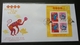 Taiwan New Year's Greeting Year Of The Monkey 2003 Lunar Chinese Zodiac (FDC) - Briefe U. Dokumente