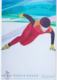 China Postal Stationary 2022 Beijing Olympic Games - Used 2015 (G107-6) - Inverno 2022 : Pechino