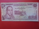 MAROC 10 DIRHAMS 1970 CIRCULER (B.9) - Marocco