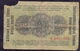 Germany Lithuania -1 Mark 1918 F Kowno # P- R128 - Eerste Wereldoorlog