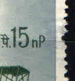 INDIA - 1961 - CENTENARIO DEL PRIMO VOLO DI POSTA AEREA - USATI - Usati