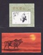 Delcampe - Chine Année Complète - 1985 **  8 Photos Timbres/Blocs/Carnet - Voir Descriptif - - Volledig Jaar