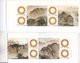 China 2013-16 Tiger & Dargon Mountain Stamps Special Booklet - Unused Stamps