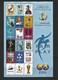 Delcampe - QATAR 12 Years ( 1995-2006 Y.y.)  Annual Sets.85 Issues (167st.+24 M/s) - Qatar