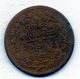 MYANMAR (BURMA), 1/4 Pe, Copper, Year 1227 (1865), KM #17 - Birmania