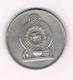 1 RUPEES 1982 SRI LANKA /9153/ - Sri Lanka