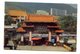 HONGKONG  - AK 368703 Chinese Temple Of Wong Tai Sin - China (Hongkong)