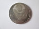 Rare! USSR/Russia 1 Ruble 1981 Coin Soviet-Bulgarian Friendship - Russia