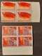 Romania 1961, # MI 1978-+979,  Block X4, Bf X4 Mnh - Variedades Y Curiosidades