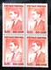 Block 4 Of South Vietnam Viet Nam MNH 0.2 Dong Stamp 1956 : Diem President / 2 Images - Vietnam