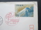 Japan 1972 Motivmarke Mit Rotem Sonderstempel Tokyo Nach Dresden - Storia Postale