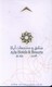 U.A.E Hotel Key, Ayla Hotels & Resorts Al Ain (1pcs) - Hotelkarten