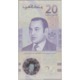 TWN - MOROCCO NEW - 20 Dirhams 2019 Polymer - 20th Anniversary Of Enthronement Of King Mohammed VI﻿ UNC - Marocco