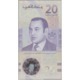 TWN - MOROCCO NEW - 20 Dirhams 2019 Polymer - 20th Anniversary Of Enthronement Of King Mohammed VI﻿ UNC - Marokko