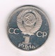 1 ROUBEL   1985  CCCP  RUSLAND /9054/ - Russie