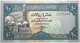 Yémen (RA) - 10 Rials - 1990 - PICK 23b - NEUF - Yémen