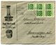 RC 14922 ALLEMAGNE 1923 INFLATION LETTRE PUBLICITAIRE ILLUSTRÉE LAMPE LUSTE DE BRESLAU TB - COVER - Storia Postale
