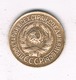 1  KOPEK 1934 CCCP RUSLAND /9063/ - Russie