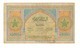 Maroc. Protectorat. Billet De 100 Francs Du 1-8-1943. 2ème émission. - Morocco