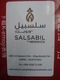 Saudi Arabia Hotel Key, Salsabil By Warwick, Salsabil  (1pcs) - Hotelkarten