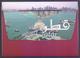 Delcampe - QATAR PICTURE POSTCARD - 7 Different Beautiful Cards In Official Pack Complete, Size=10cm X14cm, Unused - Qatar
