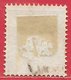 Norvège N°5 8s Carmin 1856 O - Used Stamps