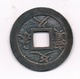 4  MON 1863-1867 JAPAN /9229/ - Japan