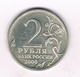 2  ROUBEL 2000  RUSLAND /9255/ - Russie