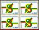 Ref. BR-2430-Q BRAZIL 1993 JOINT ISSUE, TREATY OF FRIENDSHIP WITH, PORTUGAL, MI# 2556, BLOCK MNH 4V Sc# 2430 - Ongebruikt