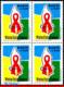 Ref. BR-2624-Q BRAZIL 1997 HEALTH, CAMPAIGN AGAINST AIDS,, MI# 2745, BLOCK MNH 4V - Blocs-feuillets