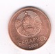 5 KOPEK 2009  WIT - RUSLAND /9263/ - Belarus