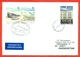 Poland 2002.Protection Of The Baltic Sea. Envelope Past Mail. With Special Stamp. Airmail. - Environment & Climate Protection