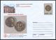 RÖMER / RÖMISCHE GESCHICHTE & KULTUR : RUMÄNIEN 2000 Sonder-U 1700 L. "Römische Münzen" Kompl. Serie = 5 Verschiedene Mü - Archäologie