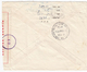 Israel. Cenzur Letter 23.10.55 - Military Mail Service