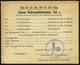 FLIEGERHORST / MILITÄRFLUGHAFEN : DEUTSCHES REICH 1942 (ca.) Viol. 1K-HdN: ..Feldpostnummer B. G. L 00555 = Kommando Flu - Avions