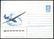 SEGELFLIEGEN / SEGELFLUGSPORT : UdSSR 1986 5 Kop. U Verkehrsmittel, Blau: Segelflugzeug In 2 Varianten , He Ungebr. (Ein - Flugzeuge