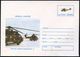 HELIKOPTER / HUBSCHRAUBERPOST : RUMÄNIEN 1996 150 L. Sonder-U.: LUFTFAHRT-MUSEUM, Kampf-Helikopter Mi-8, 3 Verschiedene  - Hélicoptères