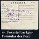 KOSMETIK / PARFÜM : UdSSR 1935 (15.8.) 15 Kop. BiP Rot: Benutzt Den Besseren Puder "ROTER MOHN" U."ROTES MOSKAU.." (= 2  - Pharmacy